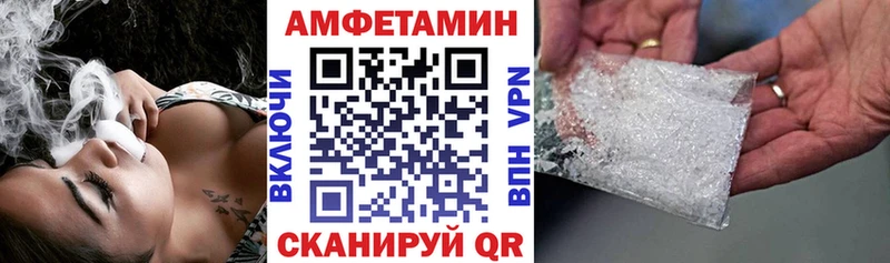 АМФ VHQ Навашино