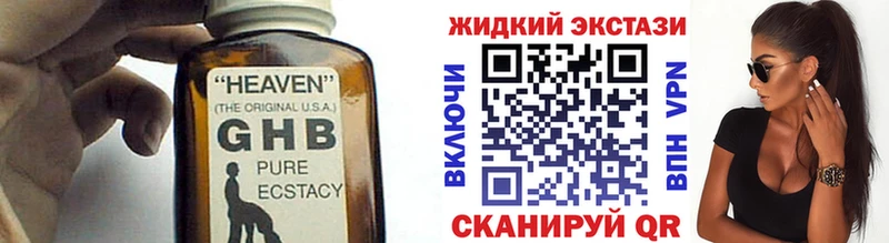 Купить  Навашино  БУТИРАТ 99% 