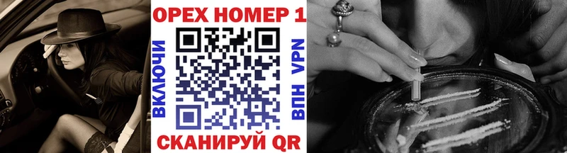 Купить закладки  Навашино  COCAIN FishScale 