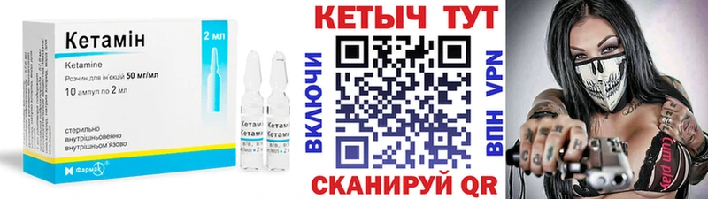 Купить где  Навашино  Кетамин ketamine 