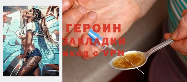 мяу мяу кристалл Лихославль