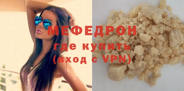 мяу мяу кристалл Лихославль