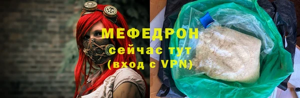 MESCALINE Липки
