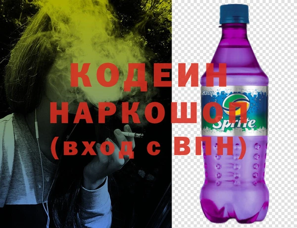 MESCALINE Липки