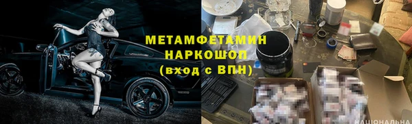 экстази Лиски