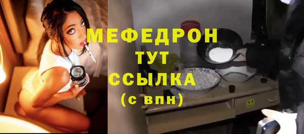 MESCALINE Липки