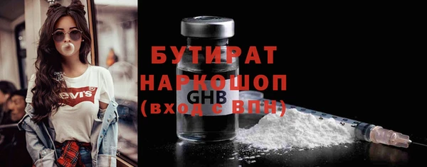 экстази Лиски