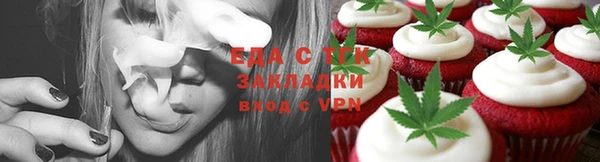 мяу мяу кристалл Лихославль