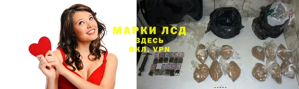 мяу мяу кристалл Лихославль