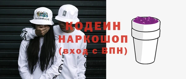 MESCALINE Липки