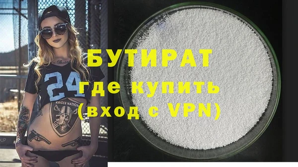 экстази Лиски