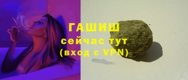 мяу мяу кристалл Лихославль