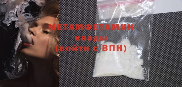 мяу мяу кристалл Лихославль