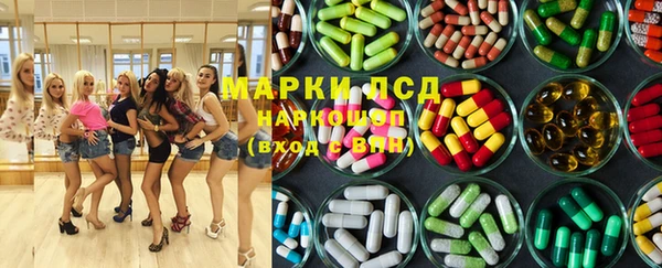 экстази Лиски