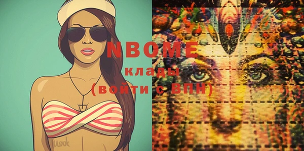 MESCALINE Липки