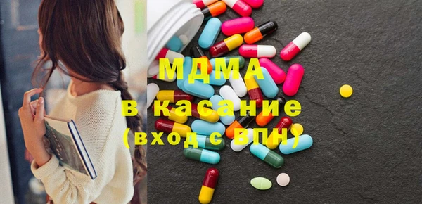 MESCALINE Липки