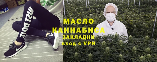 мяу мяу кристалл Лихославль