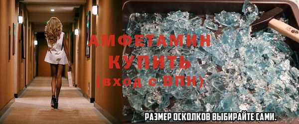 экстази Лиски
