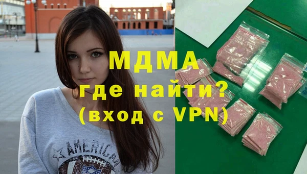 мяу мяу кристалл Лихославль