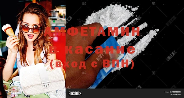 мяу мяу кристалл Лихославль