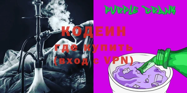 мяу мяу кристалл Лихославль