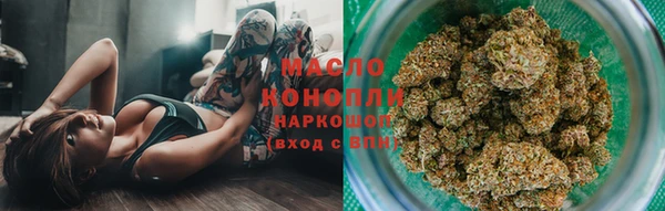 мяу мяу кристалл Лихославль