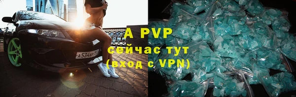 экстази Лиски