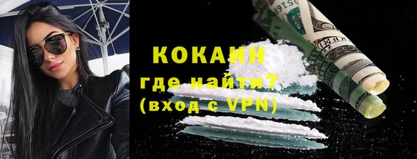 мяу мяу кристалл Лихославль
