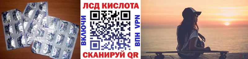 Купить  Навашино  LSD-25 экстази ecstasy 