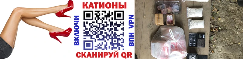 Купить где  Навашино  МЯУ-МЯУ кристаллы 