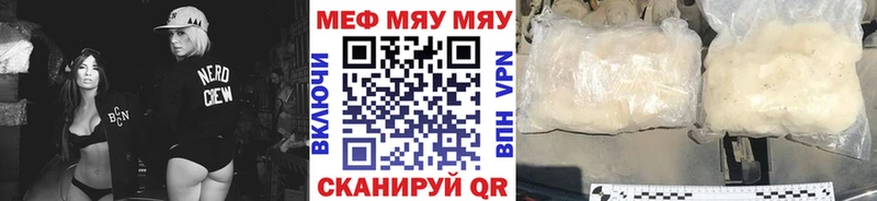 МЕФ мука Навашино