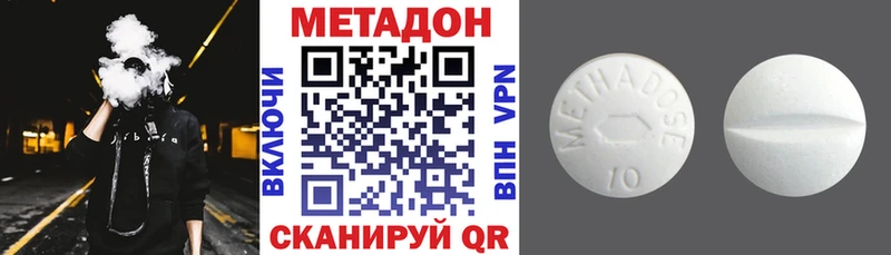 МЕТАДОН белоснежный  Купить  Навашино 