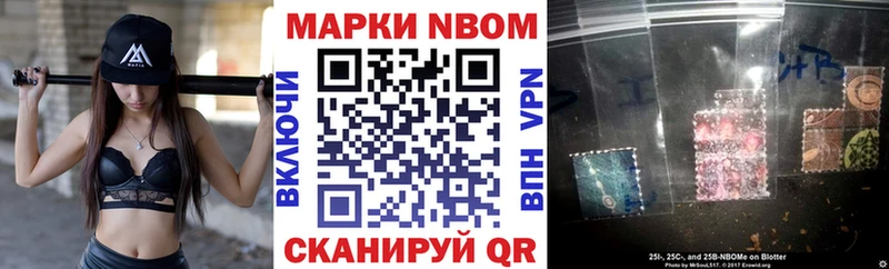 Купить где  Навашино  Марки NBOMe 1,5мг 