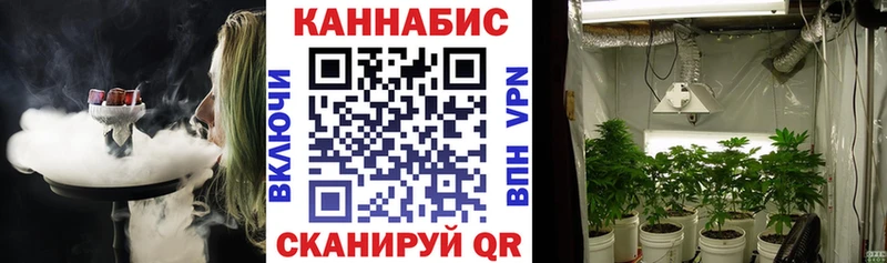 МАРИХУАНА SATIVA & INDICA  Купить  Навашино 